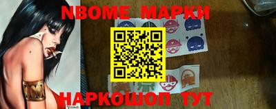 дистиллят марихуана Жуковский