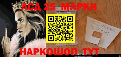 бутират Апшеронск