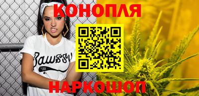 дистиллят марихуана Жуковский