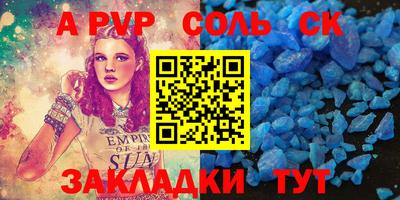 амфетамин Заводоуковск