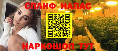 дистиллят марихуана Жуковский