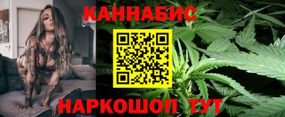 дистиллят марихуана Жуковский