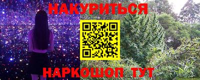 марки nbome Аргун