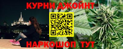 дистиллят марихуана Жуковский