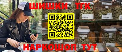 марки nbome Аргун