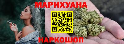 дистиллят марихуана Жуковский