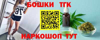 бутират Апшеронск