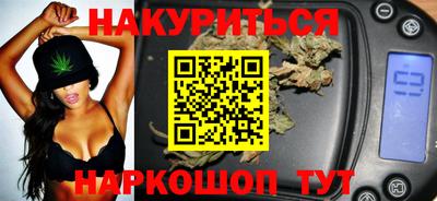 марки nbome Аргун