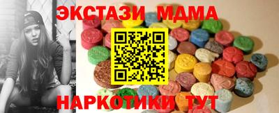 эйфоретик Заволжье