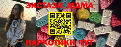 дистиллят марихуана Жуковский
