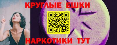 дистиллят марихуана Жуковский