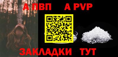 эйфоретик Заволжье