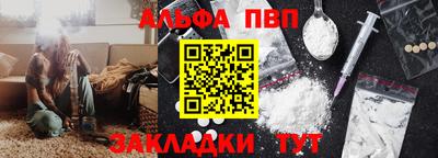 марки nbome Аргун