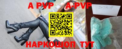 эйфоретик Заволжье