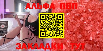 марки nbome Аргун