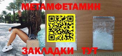 амфетамин Заводоуковск