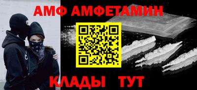 бутират Апшеронск