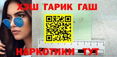 дистиллят марихуана Жуковский