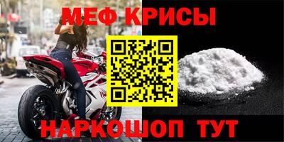 амфетамин Заводоуковск