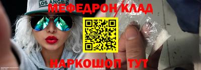 дистиллят марихуана Жуковский