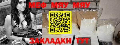эйфоретик Заволжье