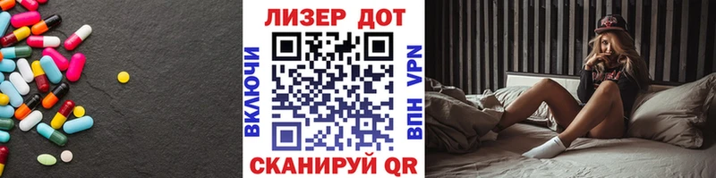 Лсд 25 экстази ecstasy  закладки  Северобайкальск 