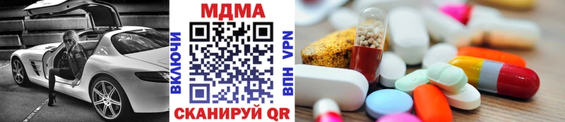 MDMA VHQ Северобайкальск