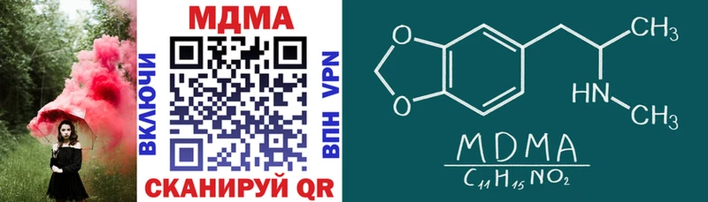 MDMA VHQ  Северобайкальск 