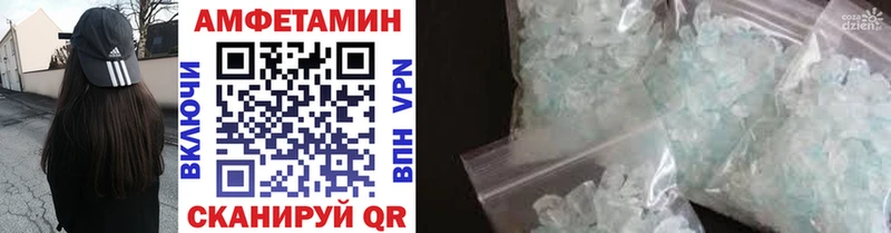 МЕТАМФЕТАМИН винт  Северобайкальск 