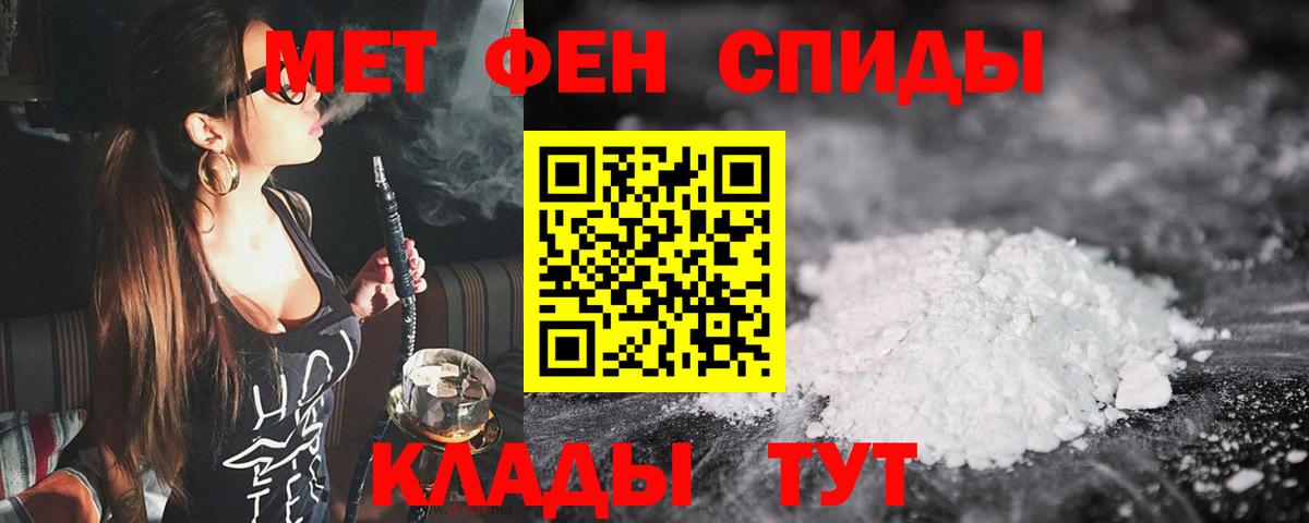 Метамфетамин кристалл  Северобайкальск  Метамфетамин кристалл 