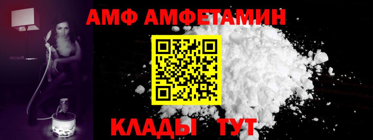 Первитин Methamphetamine Северобайкальск