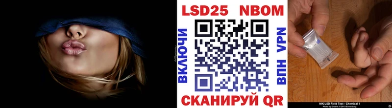 Марки 25I-NBOMe 1,8мг  что такое   Северобайкальск 