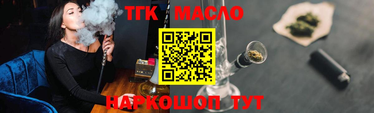MDMA Северобайкальск