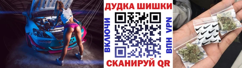 наркота  Северобайкальск  Бошки Шишки индика 