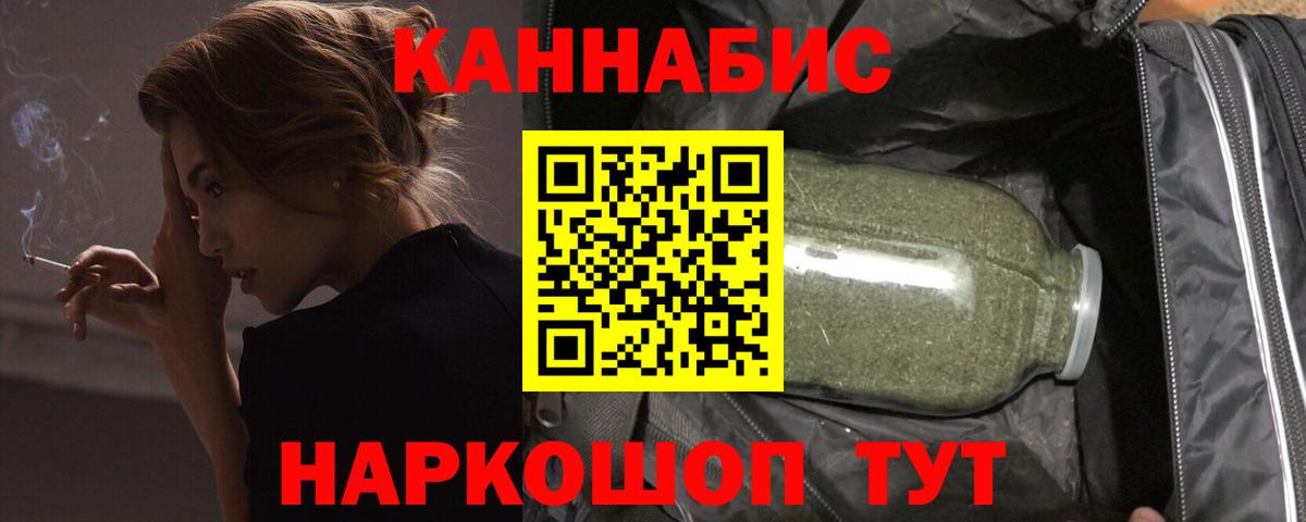 Бошки марихуана тримм  Вход с VPN  Конопля MAZAR  МАРИХУАНА THC 21%  Северобайкальск 